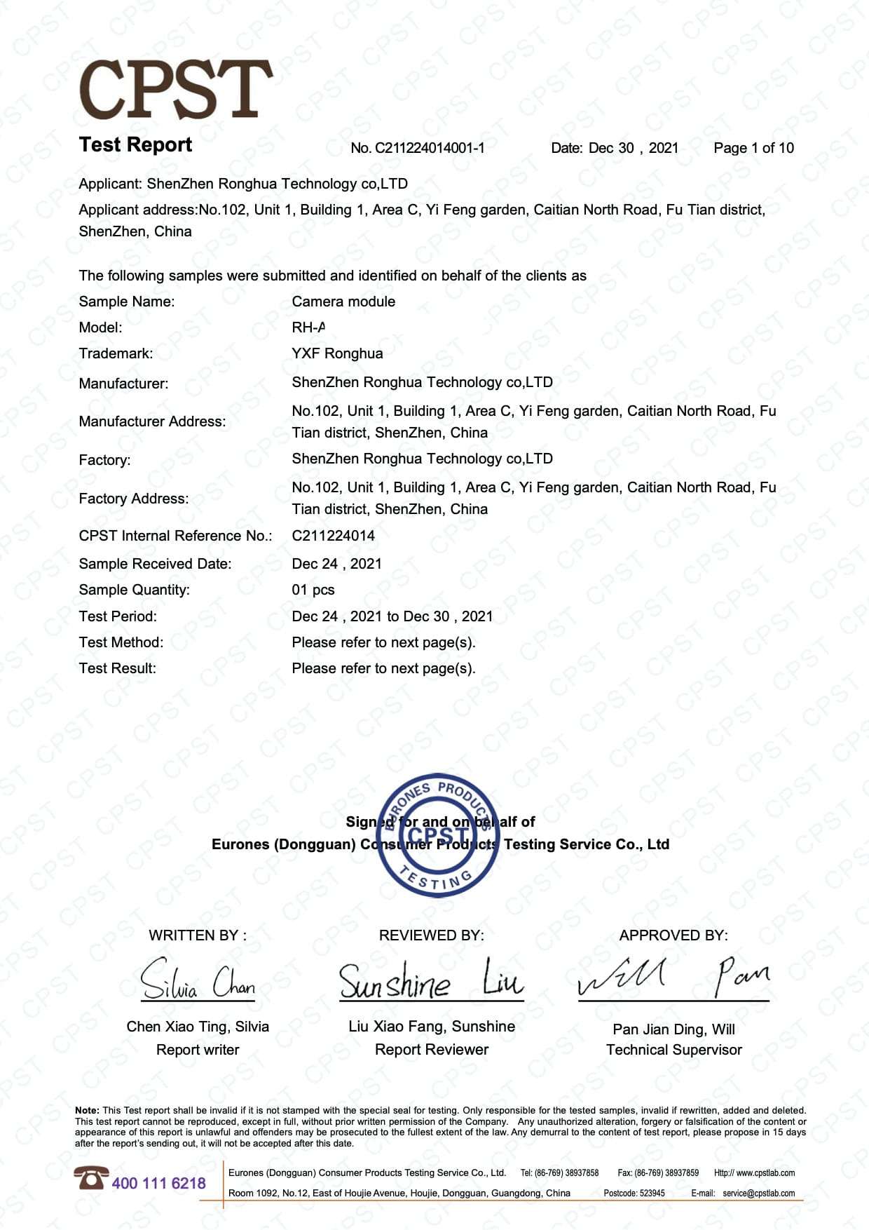 ROHS 2.0 C211224014001-1